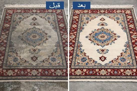 تصویر نمونه‌کار خدمات فرش تمیزآرا
